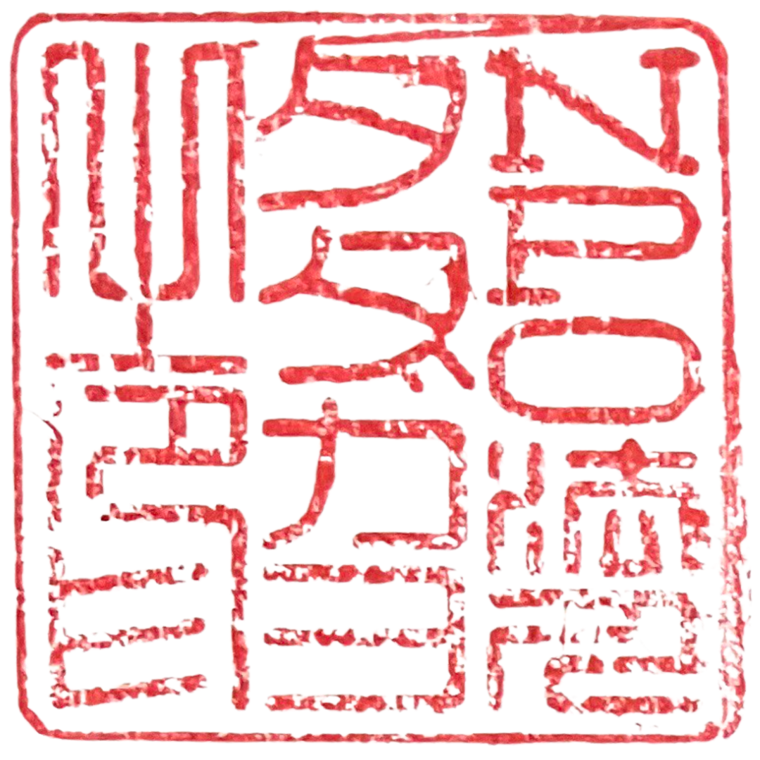 印鑑
